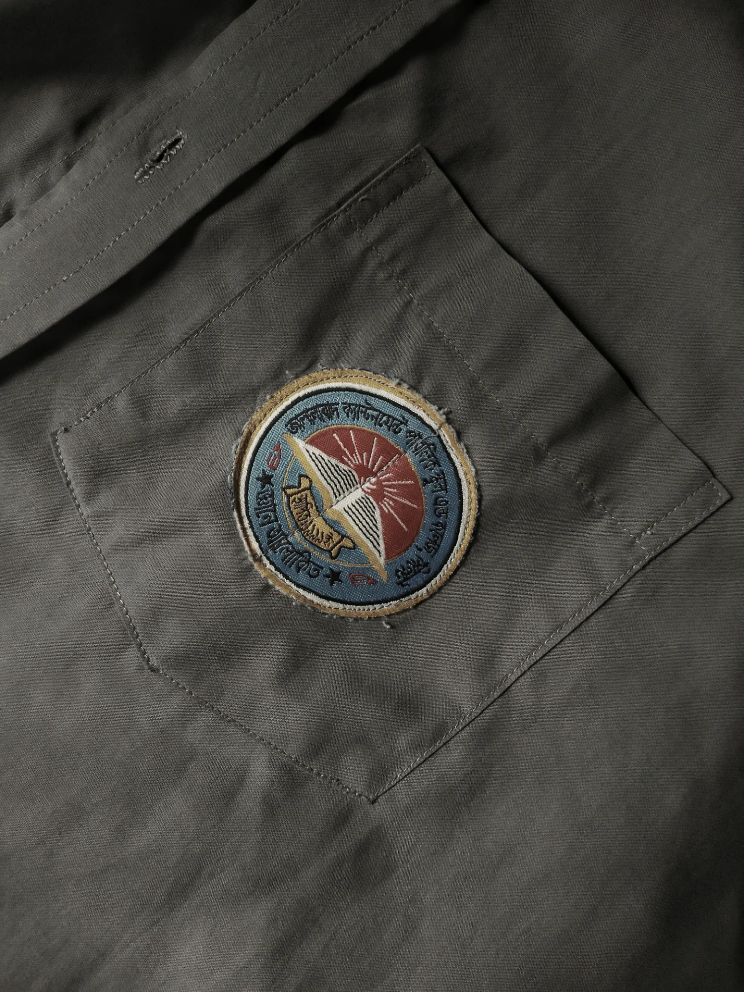 Street Logo Patch